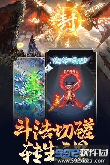 心在萌在红包版截图1