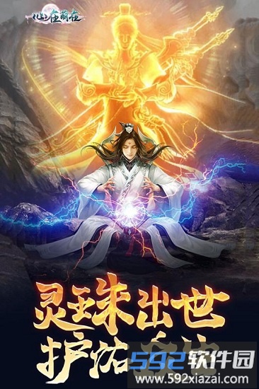 心在萌在红包版截图2