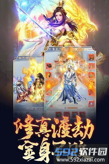 心在萌在红包版截图4