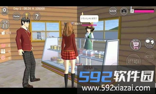 樱花公园模拟器2021年最新版截图2