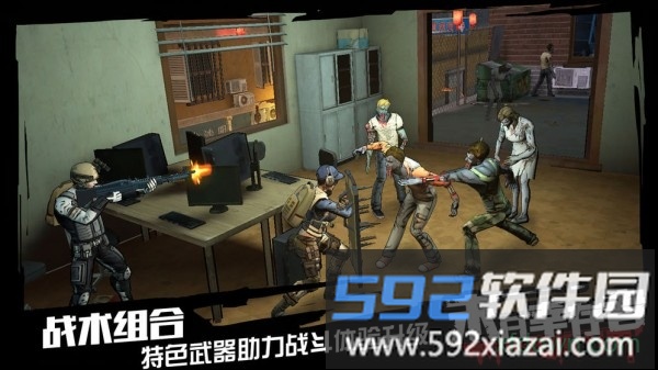 幸存之地游戏截图1