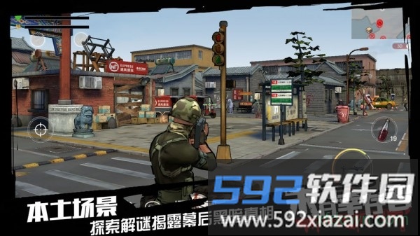 幸存之地游戏截图2