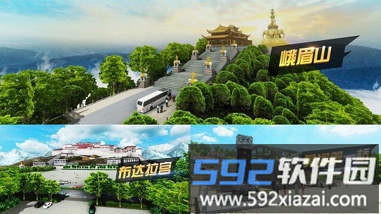遨游中国卡车模拟器修改版截图1