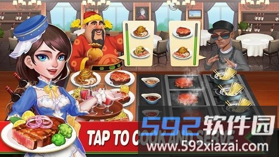 快乐烹饪(happy cooking)中文版截图1