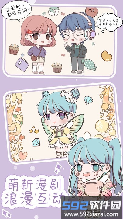 魔法师大作战游戏截图2