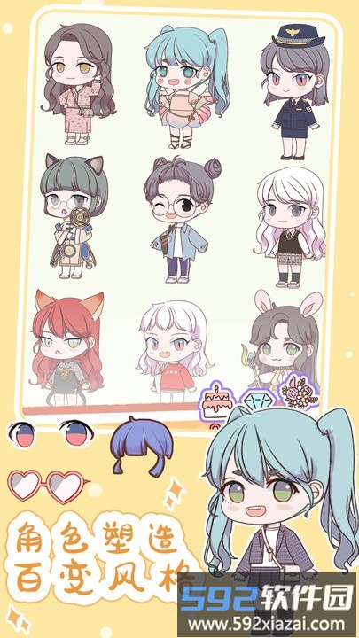 魔法师大作战游戏截图3