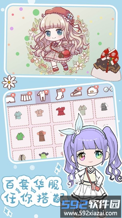 魔法师大作战游戏截图4