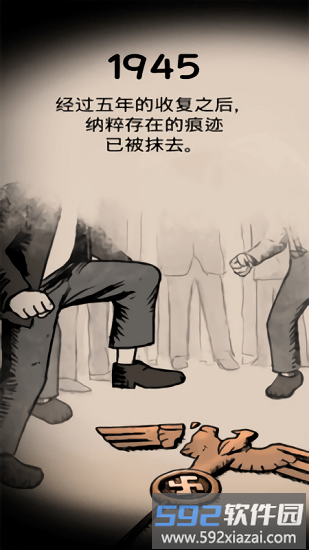 我的孩子生命之泉游戏中文版截图4