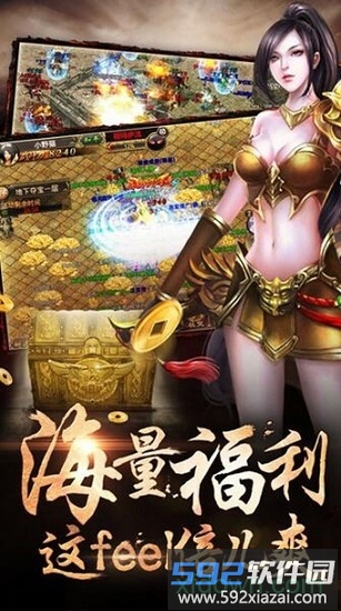 烈火攻沙手游截图2