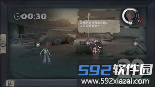 29天中文版截图4