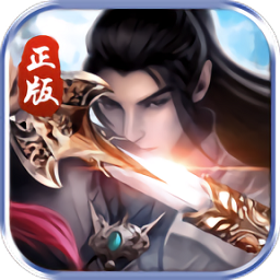无双剑录变态版