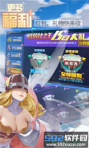 数码宝贝究极进化百度版截图3