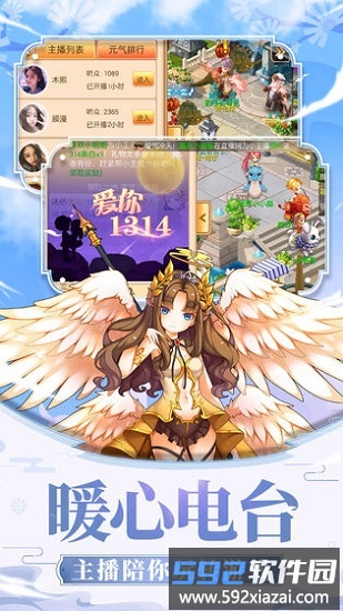 戒灵传说百度客户端截图3