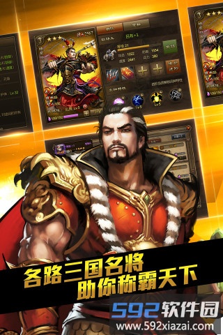 大皇帝ol变态版截图1