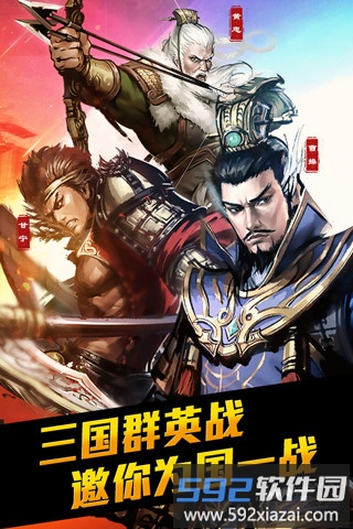 大皇帝ol变态版截图2