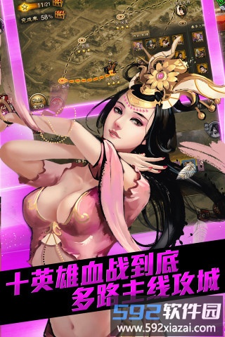 大皇帝ol变态版截图4