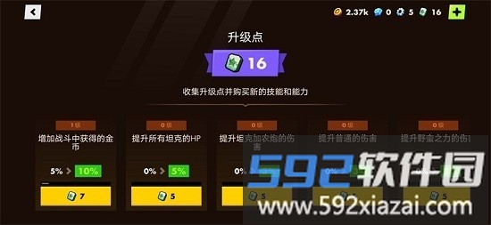 废土朋克游戏截图2