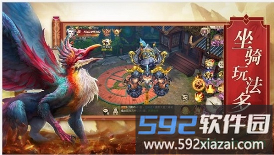 洪荒异兽纪元截图1