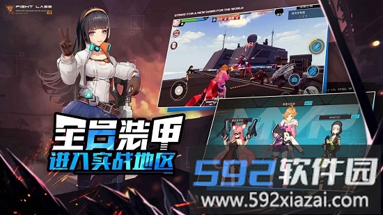 红魔馆传说官方版截图1