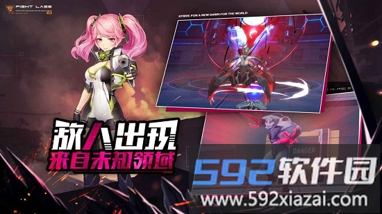 红魔馆传说官方版截图2