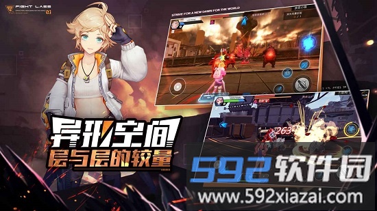 红魔馆传说官方版截图3
