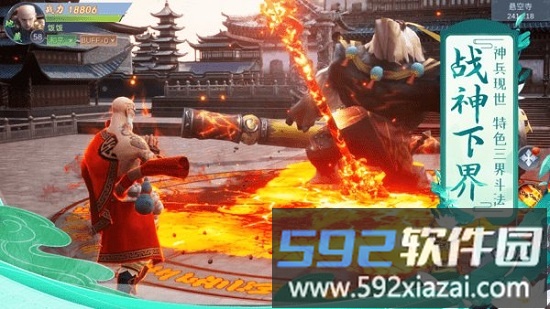 琉璃情缘红包版截图1