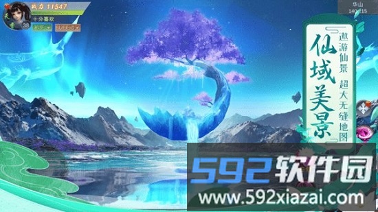 琉璃情缘红包版截图2