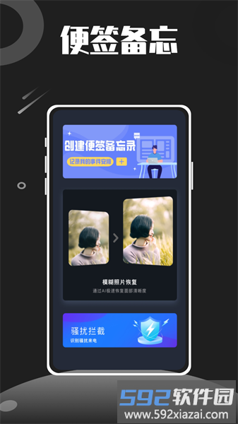 加解集应用平台截图3