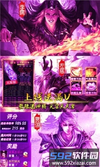 谁绑架了我满v版截图3