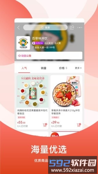 广安同城app官方版截图3