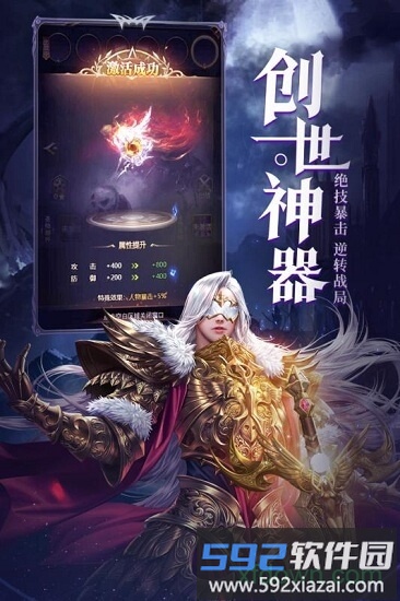 女神联盟天堂岛截图1