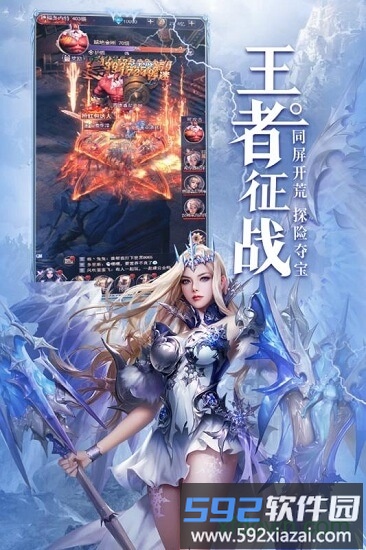 女神联盟天堂岛截图2