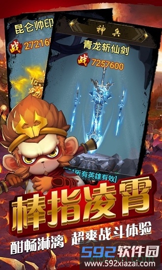 果果联萌截图1