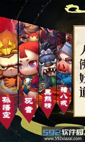 果果联萌截图2