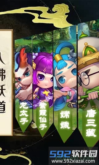 果果联萌截图4