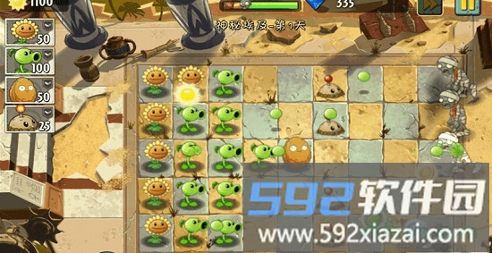 植物大战僵尸2奇妙时空之旅老版本截图3
