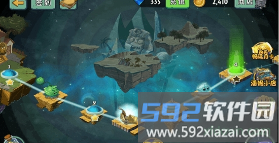 植物大战僵尸2奇妙时空之旅老版本截图4
