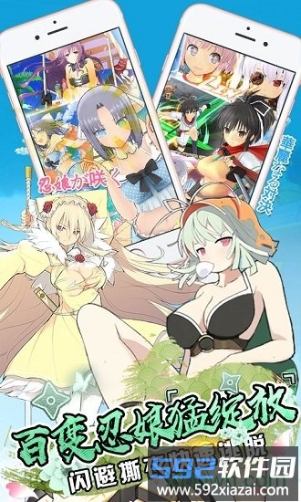 爆衣大冒险最新版截图2