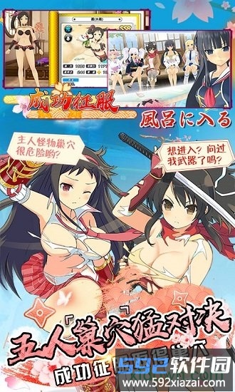 爆衣大冒险最新版截图3