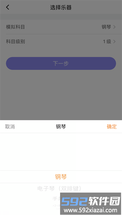 湘音在线app官方版截图2
