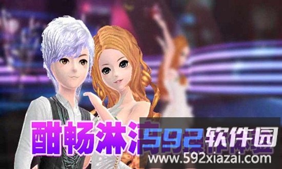 touch指间炫舞手游截图1