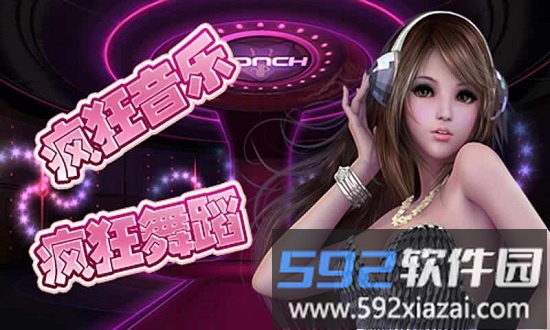 touch指间炫舞手游截图3