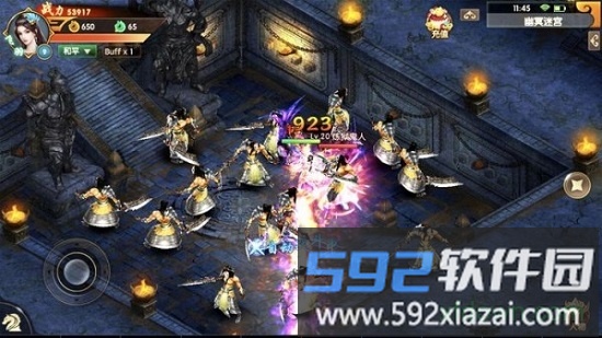 莽荒修仙录手游截图2
