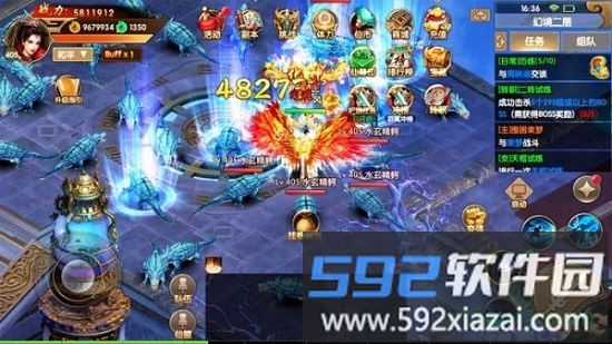 莽荒修仙录手游截图3