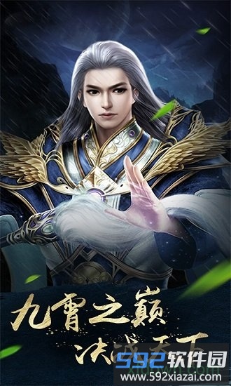 天刀商城版截图2