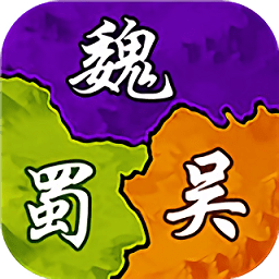 三国大作战手机版