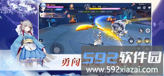 妖月传说截图1