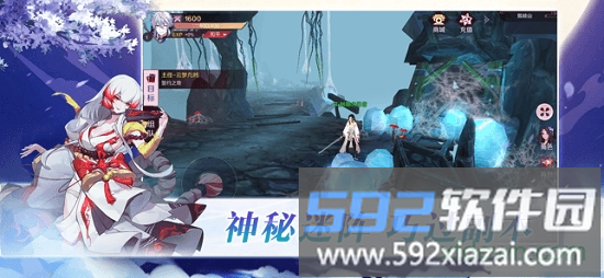 妖月传说截图2