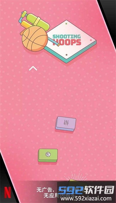 射击篮球最新版截图2