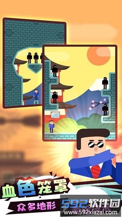 左右开弓手机版截图2